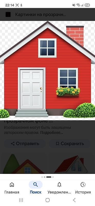 100 м², 4 комнаты, Забор, огорожен
