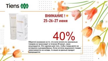 мануальный массаж бишкек: Акция болгону 2кун калды !!! — 2