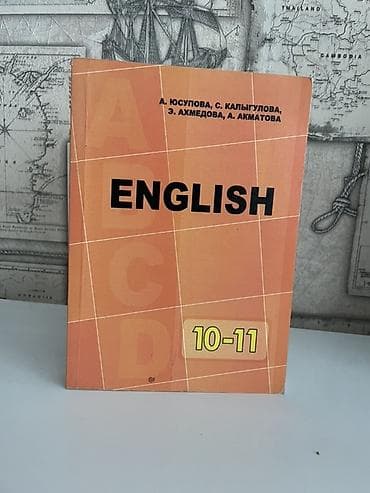 solutions third edition: Кыргызский язык, 10 класс — 7