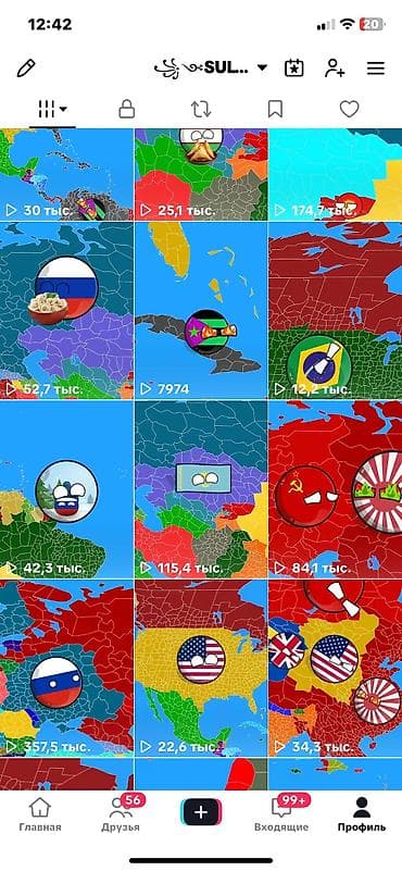 Рекламное оборудование: Продам аккаунт в тик токе просмотры очень высокие продаю потому что — 3
