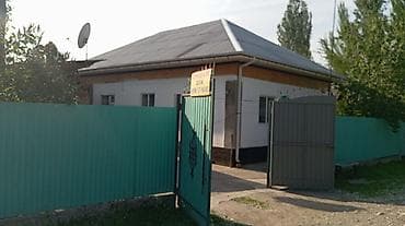 Недвижимость: Продаю дом в селе сретенка, московский район, дом с 8 комнат участок — 1