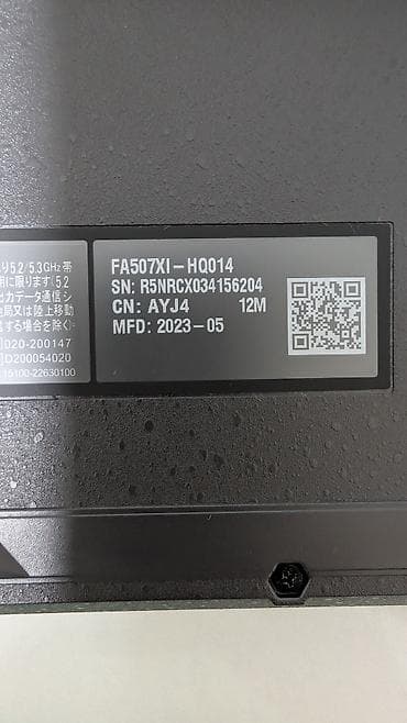 подсветка: Игровой ноутбук ASUS TUF Gaming A15 (модель FA507XI-HQ014) - — 3