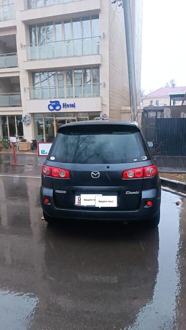 экран на демио: Mazda Demio: 2005 г., 1.3 л, Бензиновая, Хэтчбэк — 2