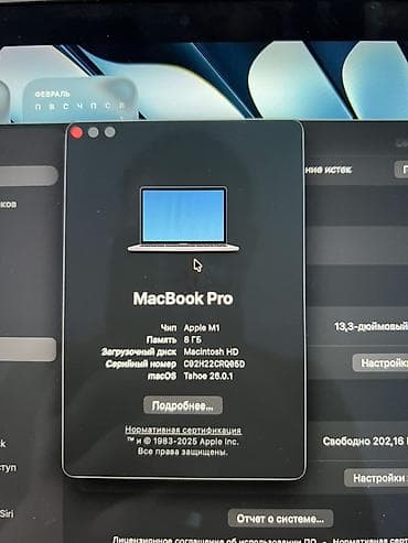 ноутбук macbook: Apple MacBook Pro 13.3" - Чип: Apple M1 - ОЗУ: 8 ГБ - Накопитель — 3
