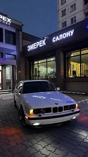вмв е 30: BMW 5 series: 1991 г., 2.8 л, Механика, Седан — 2