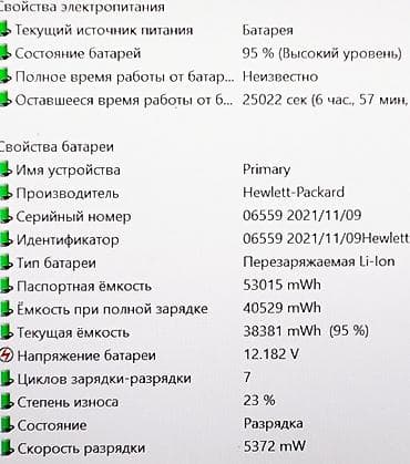 hp elitebook 830 g6: Для программирования, Б/у, Intel Core i7 — 6