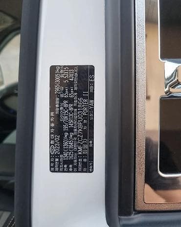 сферическое зеркало: Hyundai Porter: 2023 г., 2.5 л, Типтроник, Дизель, Универсал — 6