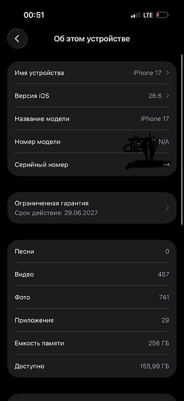 IPhone 17, Новый, 256 ГБ, Зеленый, Зарядное устройство, Чехол, Коробка, 100 % — 3