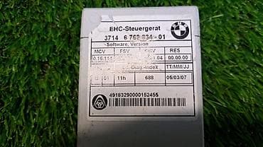 е61: Блок управления пневмоподвеской BMW Е61 Е65 6 769 834 В отличном — 3