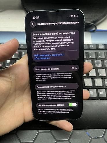 amd phenom ii x4 965: IPhone 13, 128 ГБ, Синий, 74 % — 2