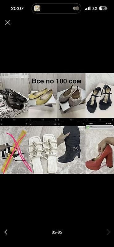 atom total: Женские Вещи, новые и б/у, покупала в Италии и Дубаи, размер s/m/l — 2