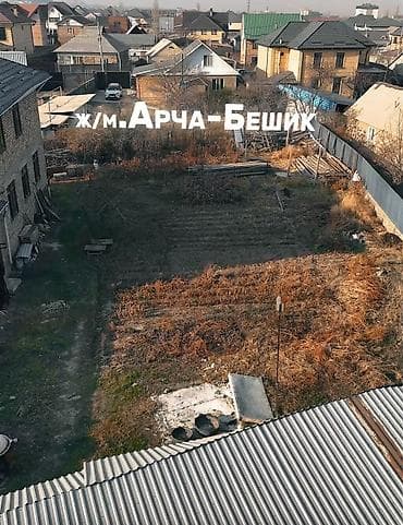 6 соток, Красная книга, Договор купли-продажи