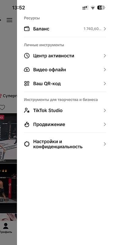 нейро арт: Аккаунт TikTok “UFCVEGAS” (@asekufc) - Тематика: бои и хайлайты UFC — 2