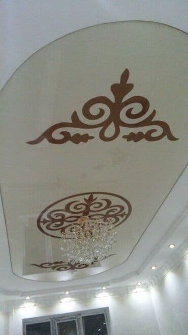 заправка газа на выезд бишкек: Натяжной потолок Глянцевое, Матовое, 3D потолки Гарантия, Бесплатная консультация, Бесплатный замер — 19