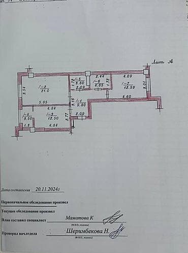 Продажа квартир: 2 комнаты, 68 м², Элитка, 9 этаж, Готовая ПСО (под самоотделку) — 4