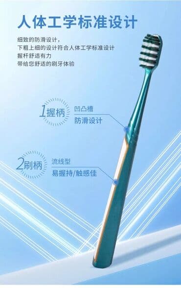 личный кабинет эрсаг кыргызстан: Оптом продаем зубные щетки отличного качества. ждём оптовых клиентов — 10