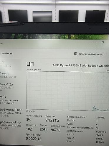 Ноутбуки MSI: Игровой, Б/у, AMD Ryzen 5, ОЗУ, RAM: 16 ГБ — 2