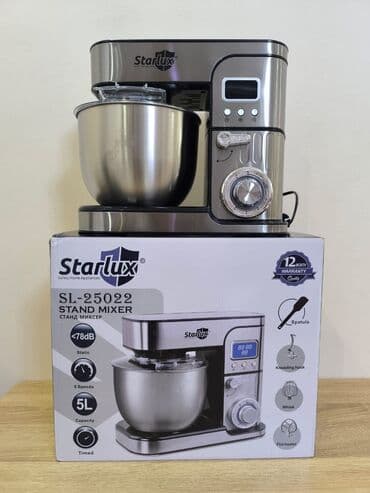 миксер кухонный: Блендер, миксер, Бесплатная доставка — 1