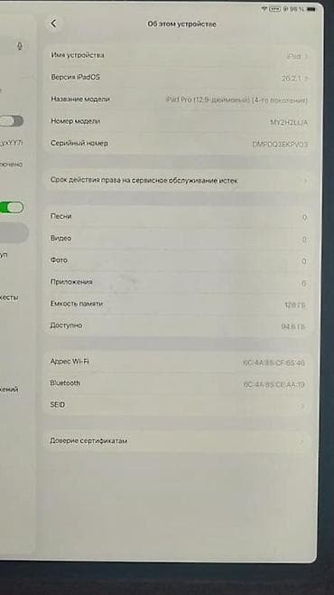 ми 2: Планшет, Apple, память 128 ГБ, 12" - 13", Wi-Fi, Б/у, Классический — 3
