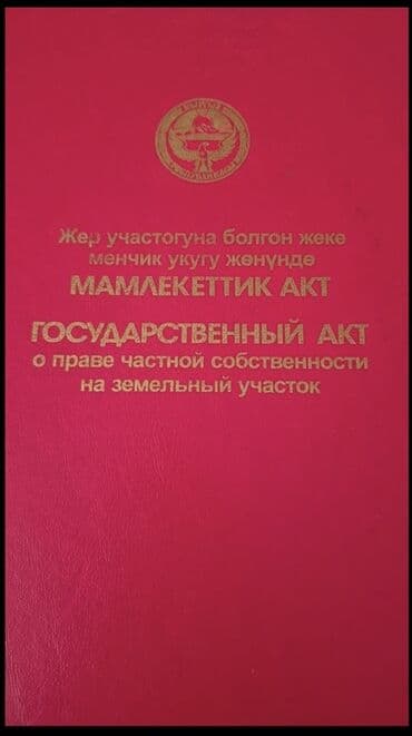однокомнатный дом: Дом, 77 м², 2 комнаты, Собственник — 2