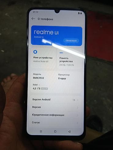 poco s40: Realme Note 60, 128 ГБ, цвет - Фиолетовый — 5