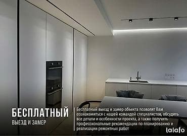 Услуги по строительству и ремонту: Безвоздушная покраска в Бишкеке! Предлагаем профессиональные услуги — 2