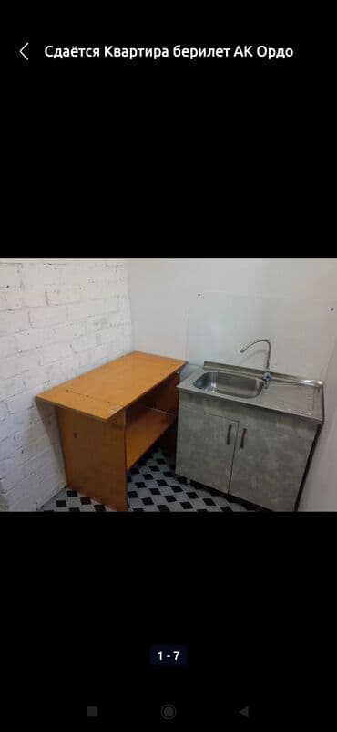 Комнаты: 1 комната, Собственник, Без подселения, Без мебели — 6