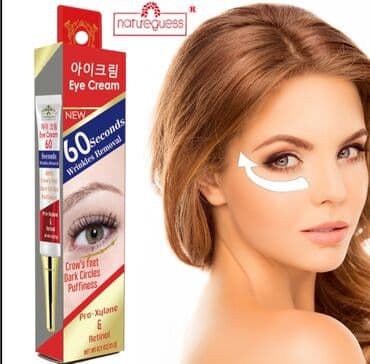 личный кабинет эрсаг кыргызстан: Крем для век с моментальным действием разглаживания морщин. Действует — 1