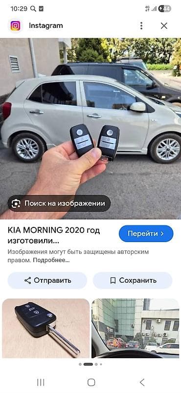 Изготовление автоключей любой сложности. Современное оборудование и