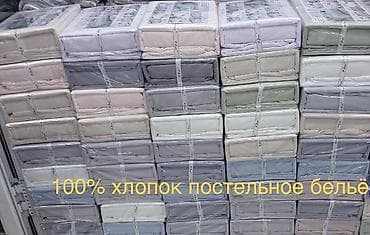 Комплект постельного белья 100% хлопок однотонный цвет, Queen size (на