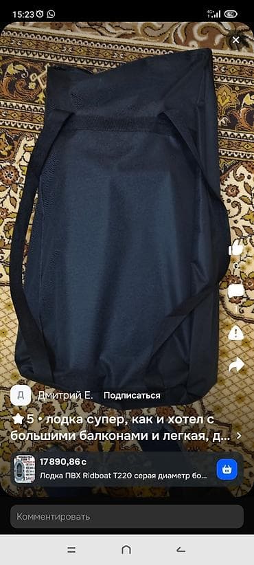 мини лодка: Лодка, Гребная, ПВХ, Новый — 7