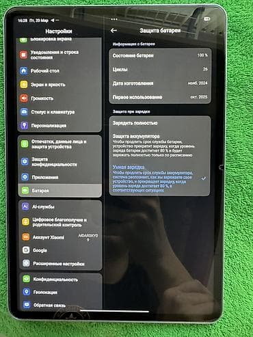 mi lite: Планшет Xiaomi Pad 7 Pro с аксессуарами - Экран: большой дисплей с — 4