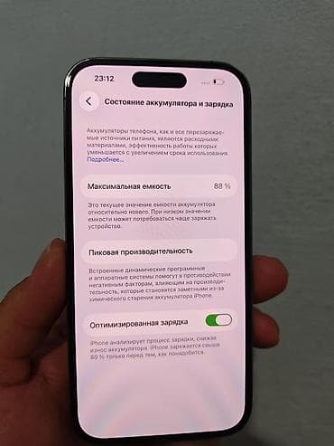 burker часы: IPhone 14 Pro, Б/у, 256 ГБ, Deep Purple, Коробка, В рассрочку, 88 % — 6