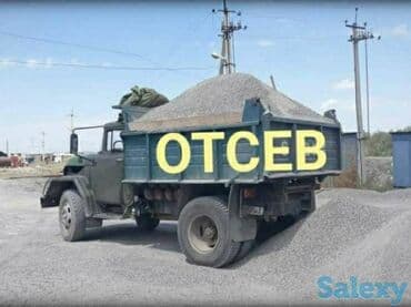 удобрения диамафоз: Отсев 
Отсев мытый серый чистый дробленый — 3