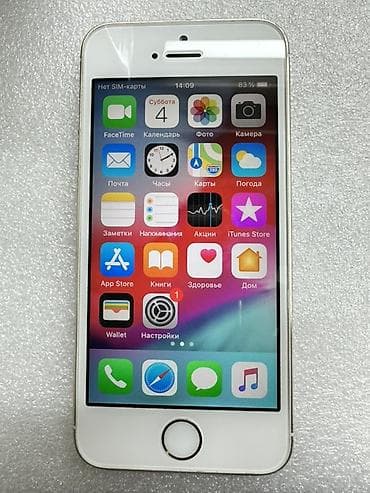 iphone 12 pro max 512: IPhone 5s, Золотой, 83 % — 3