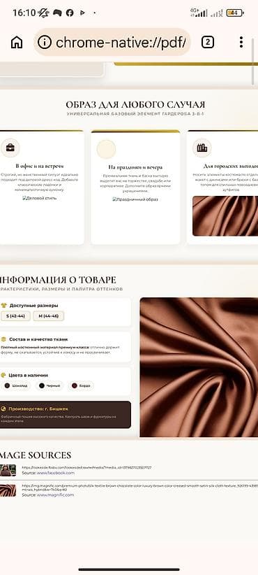 Графический дизайнер at lalafo.kg Графический дизайнер