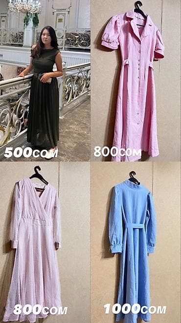 Спортивные костюмы: Платья женские, длинные, различные модели и цвета — 1