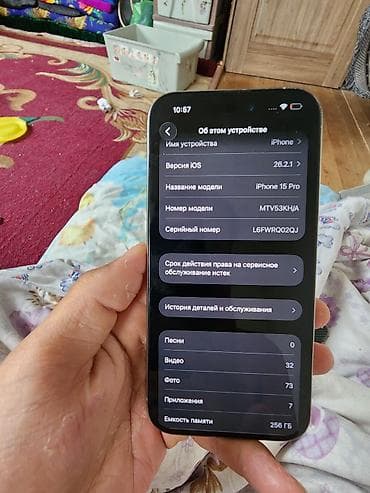 часы appl: IPhone 15 Pro, Natural Titanium, 80 % — 5