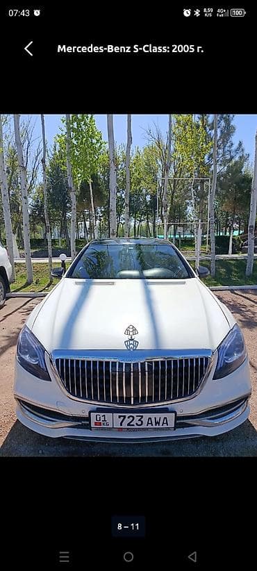 prius phv: Mercedes-Benz S-Class: 2005 г., Седан — 1