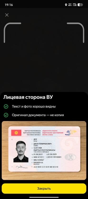 купить мопед в беловодске: ВАЗ (ЛАДА) 2106: 1997 г., 1.6 л, Механика, Бензиновая, Седан — 9