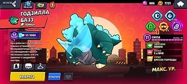 intel core: Игровой аккаунт Brawl Stars с большим набором скинов из каталога — 7