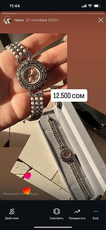 часы наручные женские серебряные: Женские наручные часы в винтажном стиле. - Корпус и декоративная — 1