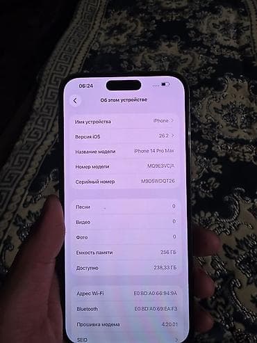 samsung a 01 core: IPhone 14 Pro Max, Б/у, 256 ГБ, Deep Purple, Защитное стекло, Чехол, 86 % — 4