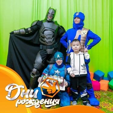 аренда декора на свадьбу: Организация мероприятий | Ведущий, тамада, Аниматоры — 3