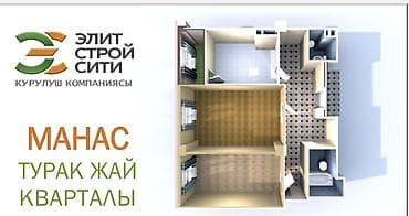 jack 4: 4 комнаты, 70 м², Элитка, 12 этаж, Готовая ПСО (под самоотделку) — 1