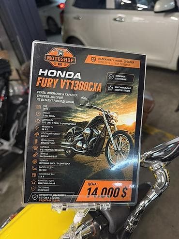 dio 27: Чоппер Honda, 1300 куб. см, Бензин, Взрослый — 4