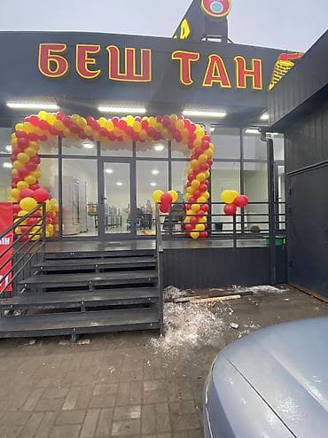 гелиевые шары заказать: Организация мероприятий | Оформление мероприятий, Гелевые шары — 8