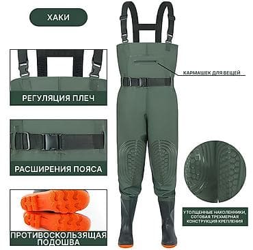 ✅️Вейдерсы (заброды) с интегрированными сапогами и усиленной защитой at lalafo.kg ✅️Вейдерсы (заброды) с интегрированными сапогами и усиленной защитой