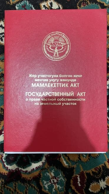 оскон ордо дом: Үй, 3 кв. м, 1 бөлмө, Менчик ээси, Эски ремонт — 1