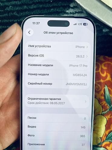 зор тв фудбол: IPhone 17 Pro, 256 ГБ Характеристики и сведения с устройства: - — 2